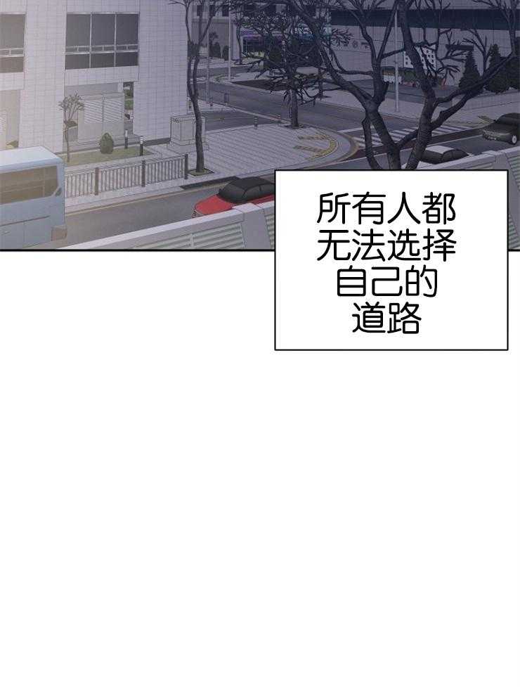 《被腿子饲养的日子》第1话 1_流落街头 第2页