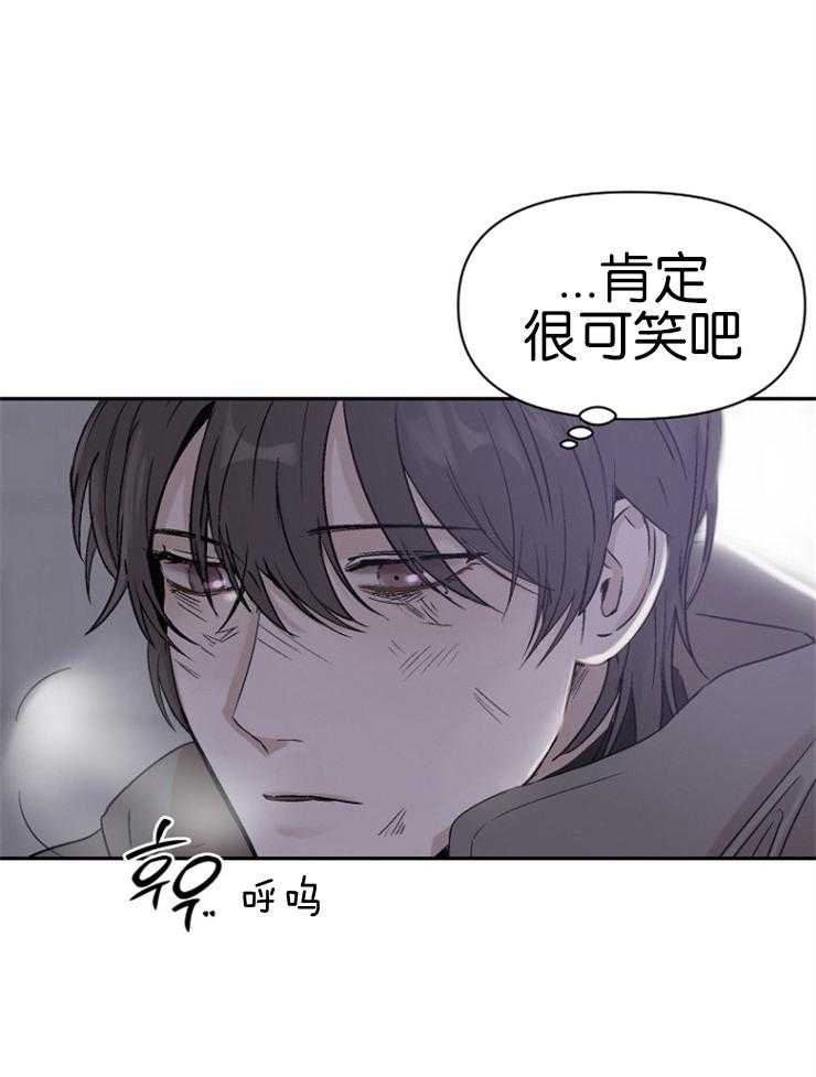 《被腿子饲养的日子》第1话 1_流落街头 第8页