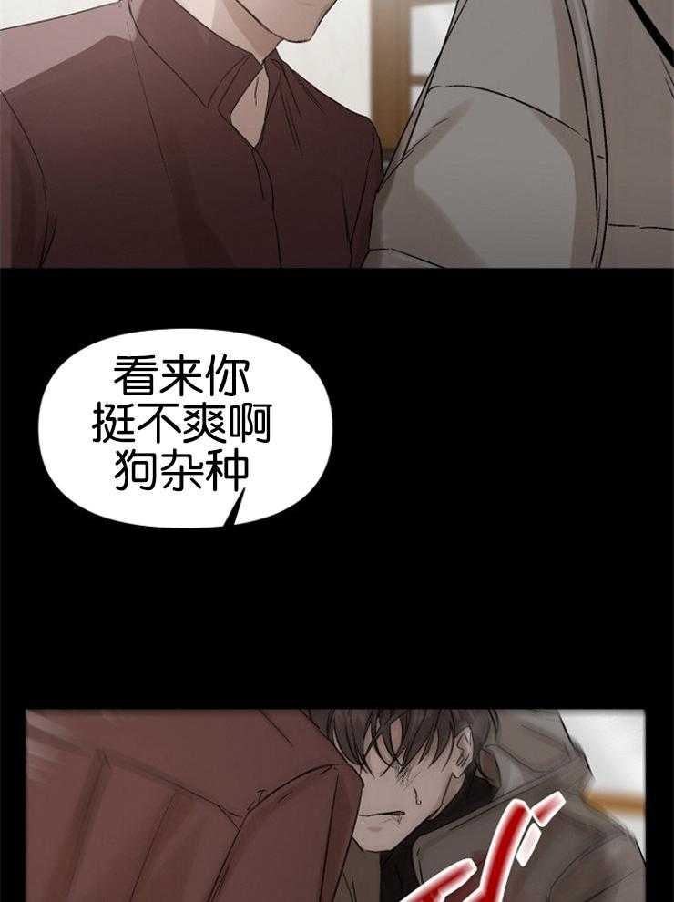《被腿子饲养的日子》第2话 2_糟糕的人生 第16页
