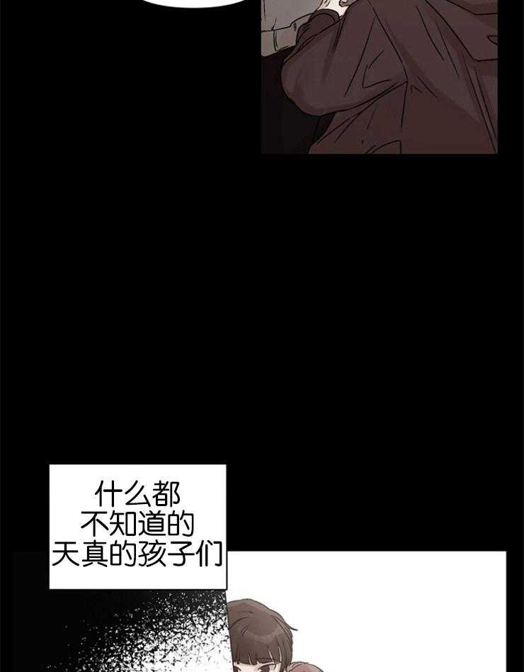 《被腿子饲养的日子》第2话 2_糟糕的人生 第31页