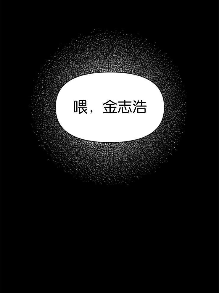 《被腿子饲养的日子》第2话 2_糟糕的人生 第3页