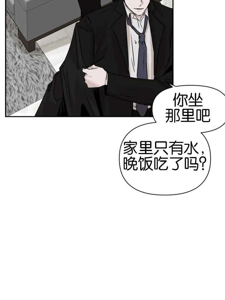 《被腿子饲养的日子》第3话 3_被捡回家了 第21页