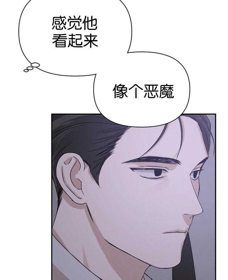 《被腿子饲养的日子》第3话 3_被捡回家了 第5页