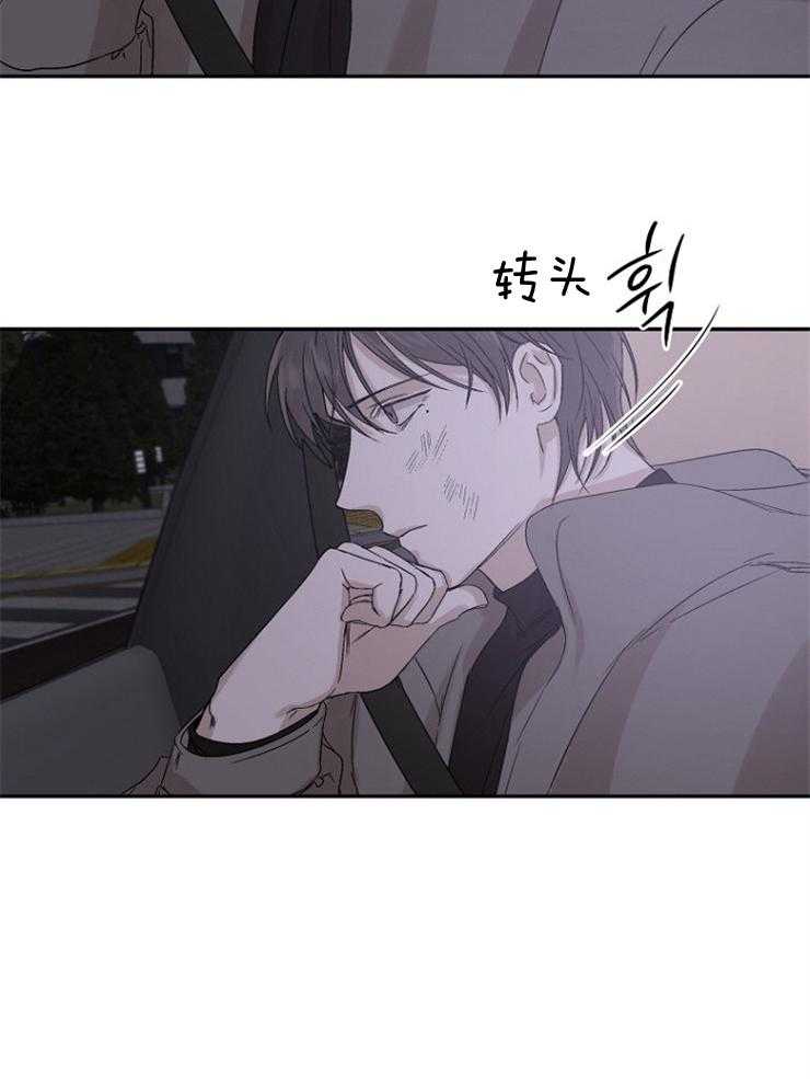 《被腿子饲养的日子》第3话 3_被捡回家了 第9页