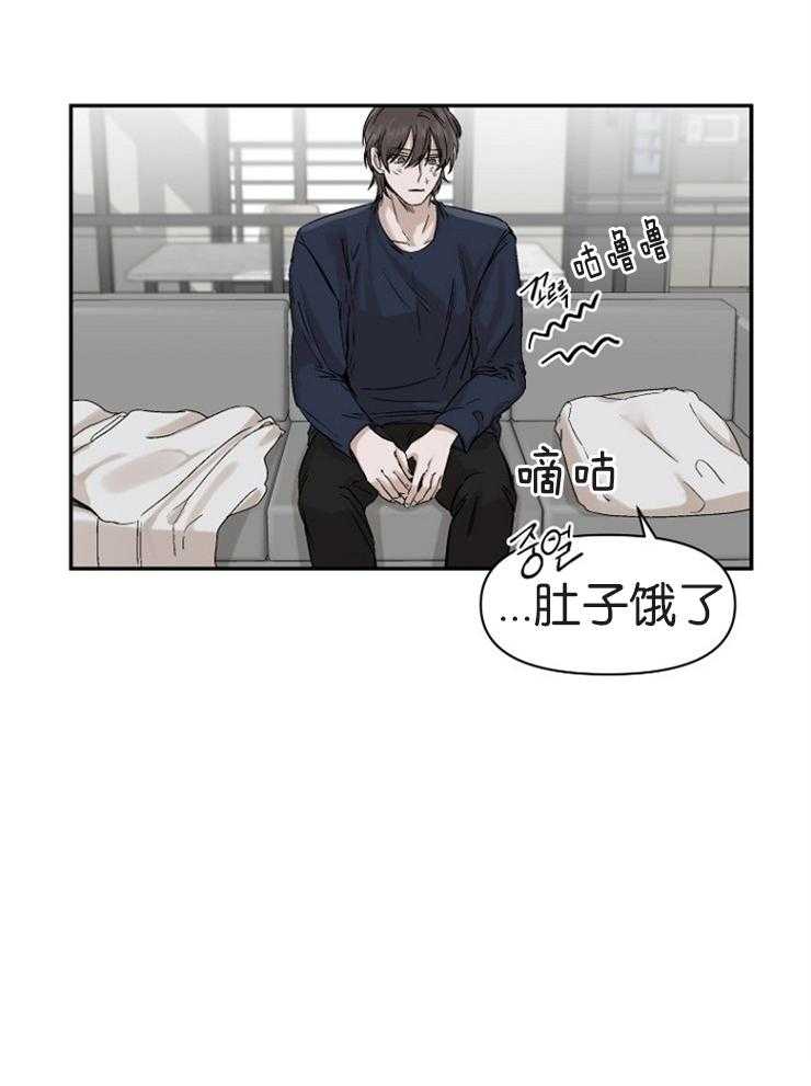 《被腿子饲养的日子》第6话 6_银行卡 第10页
