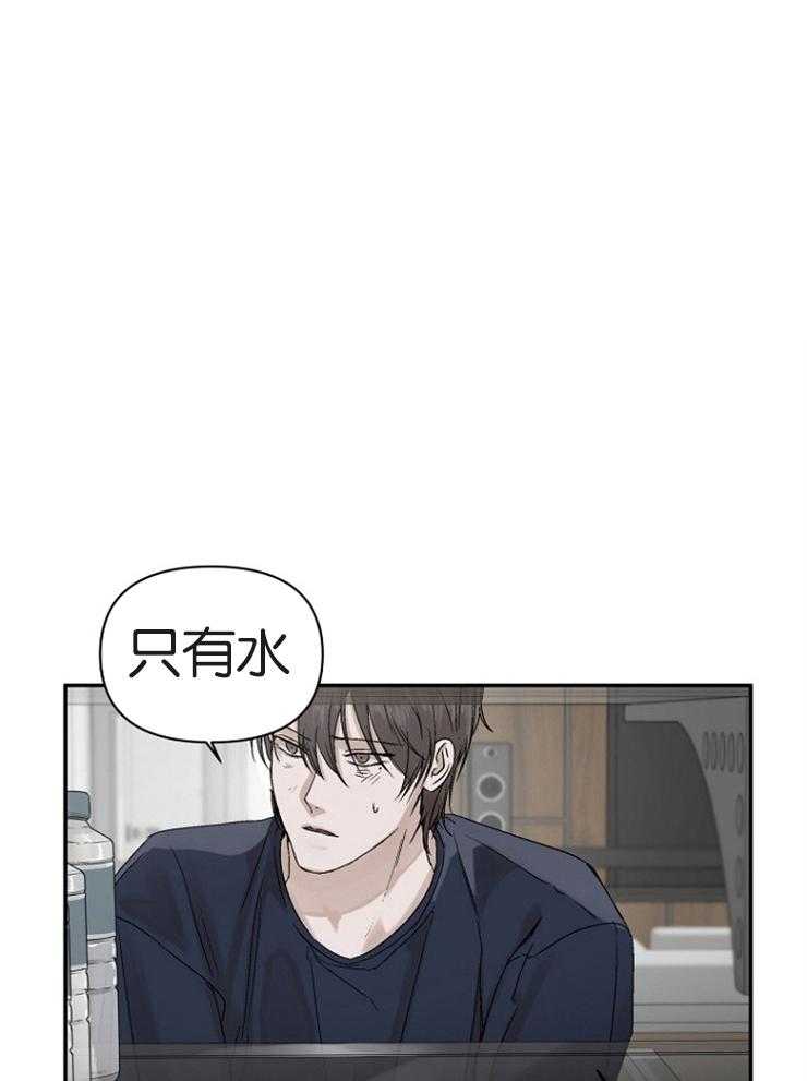 《被腿子饲养的日子》第6话 6_银行卡 第11页