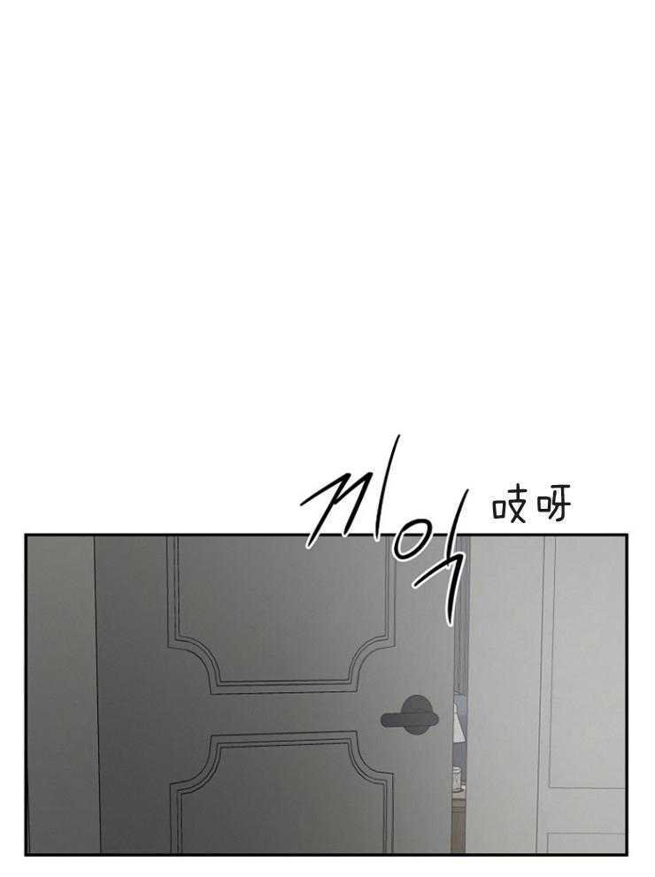《被腿子饲养的日子》第6话 6_银行卡 第1页