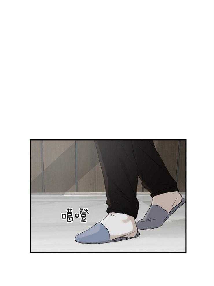 《被腿子饲养的日子》第6话 6_银行卡 第2页