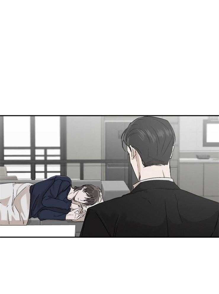 《被腿子饲养的日子》第6话 6_银行卡 第3页
