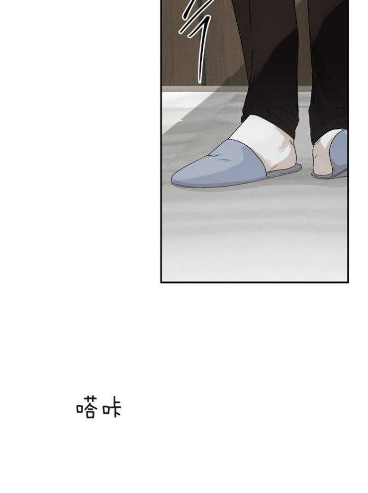 《被腿子饲养的日子》第6话 6_银行卡 第5页