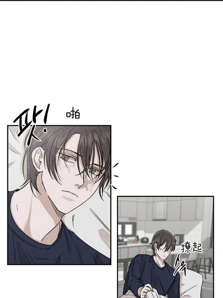 《被腿子饲养的日子》第6话 6_银行卡 第8页