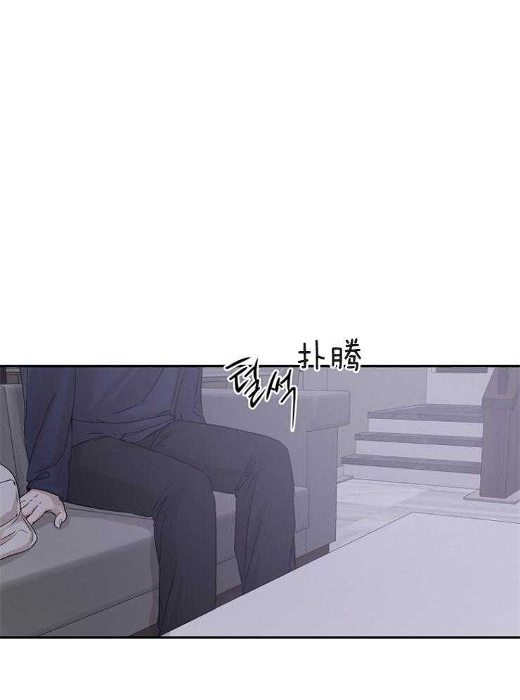 《被腿子饲养的日子》第5话 5_吃人的眼睛 第36页