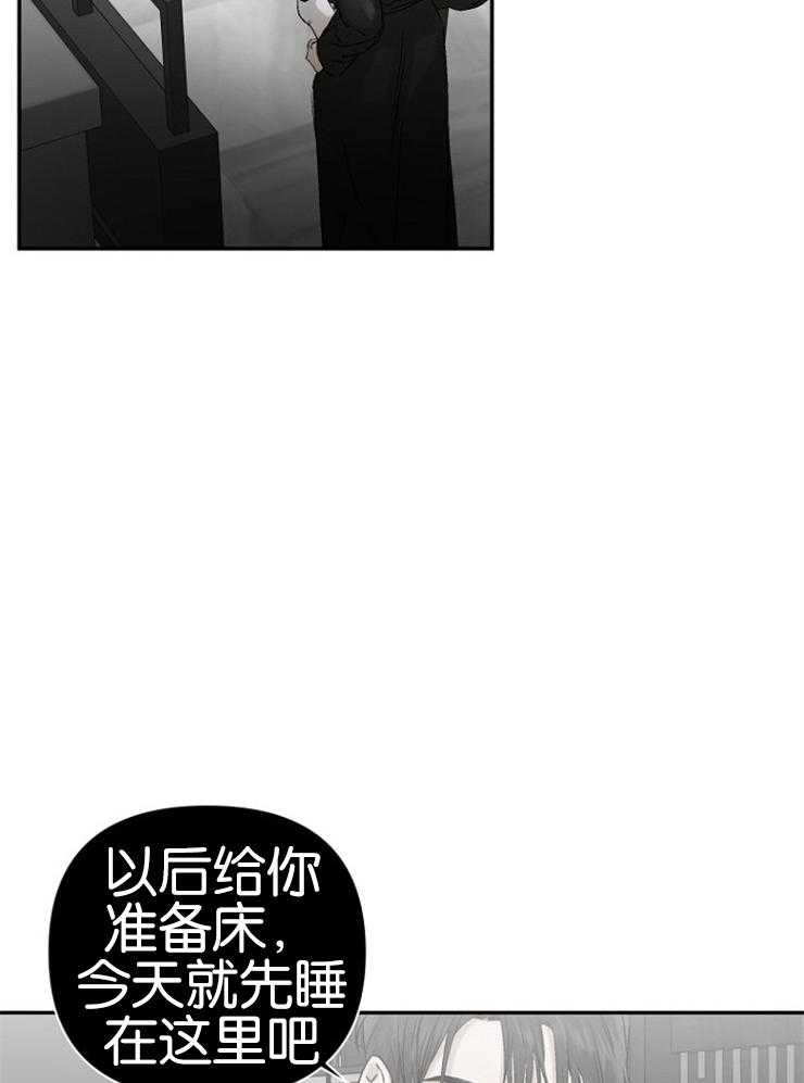 《被腿子饲养的日子》第5话 5_吃人的眼睛 第38页