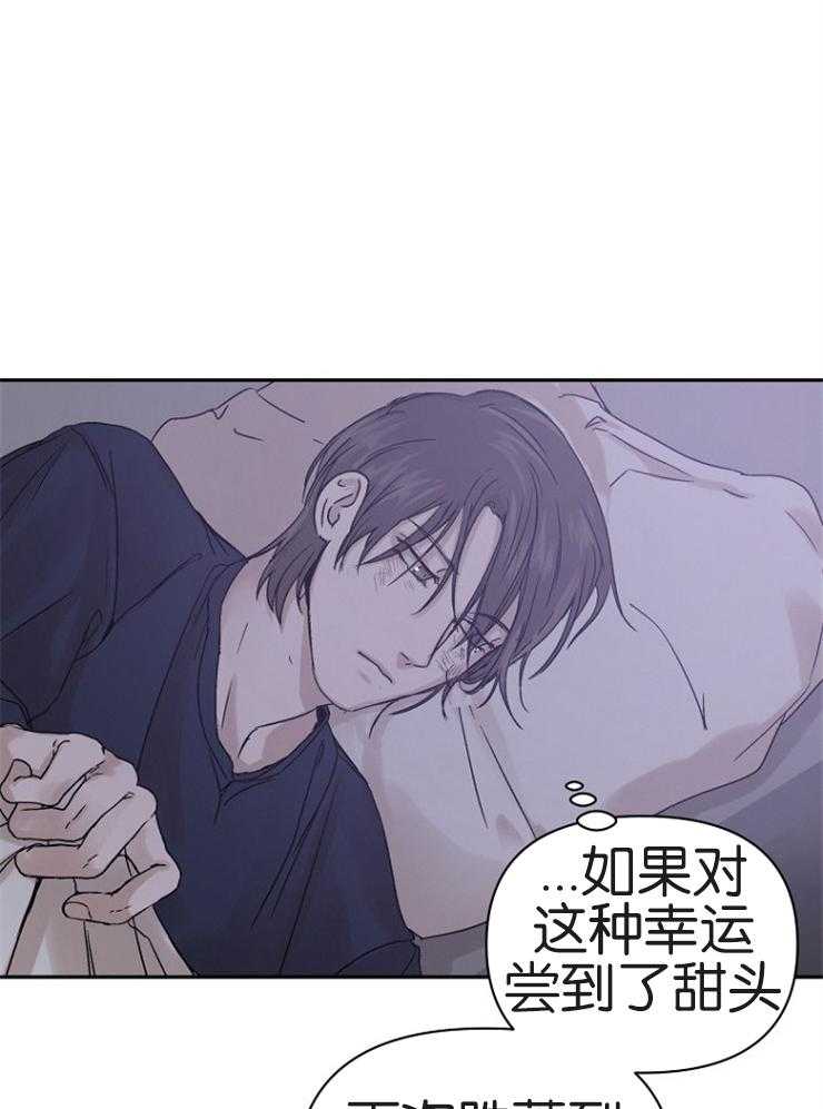 《被腿子饲养的日子》第5话 5_吃人的眼睛 第40页