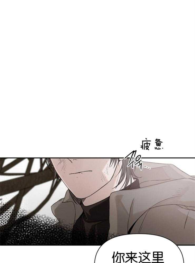《被腿子饲养的日子》第7话 7_调查被抓包 第19页