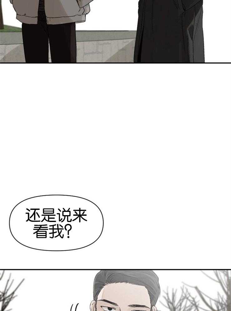 《被腿子饲养的日子》第7话 7_调查被抓包 第22页