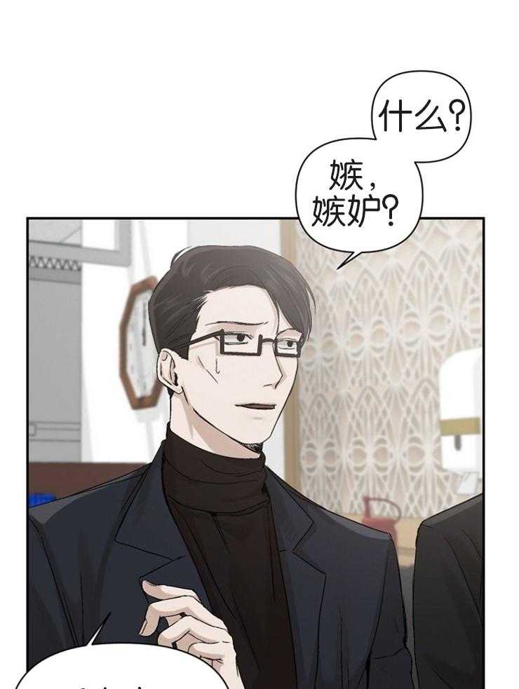 《被腿子饲养的日子》第9话 9_我知道密码 第13页