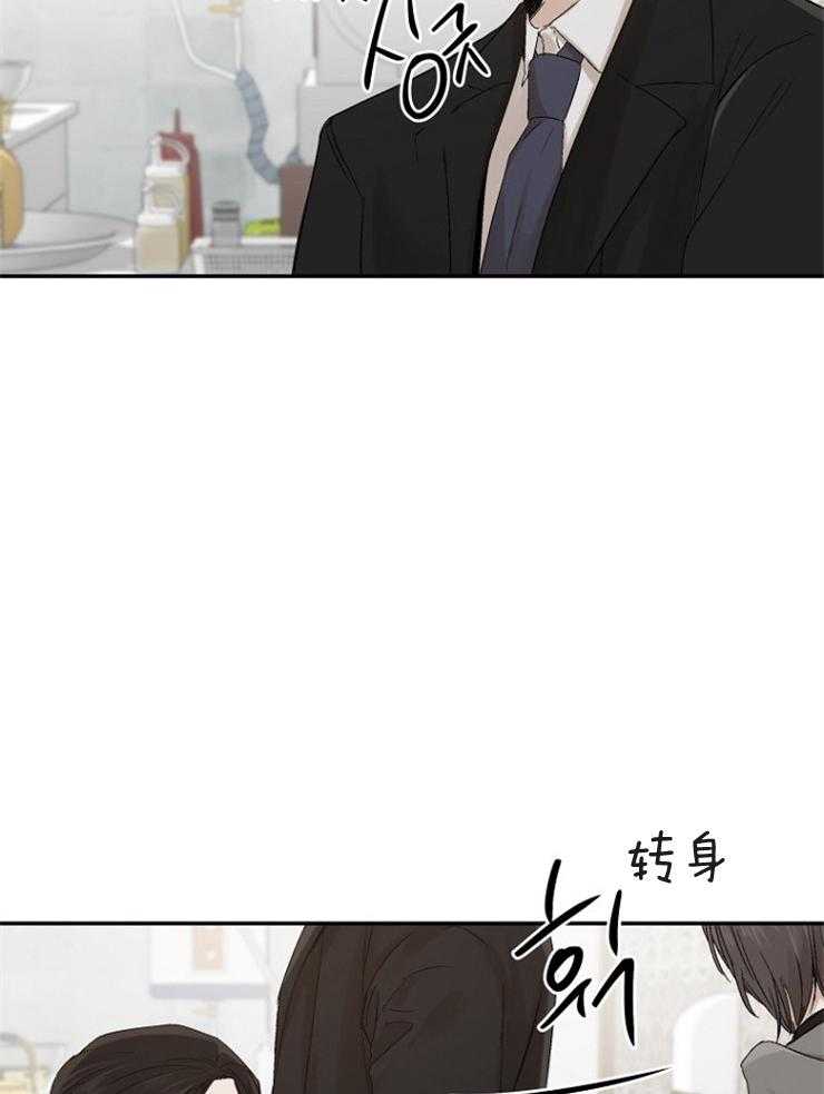 《被腿子饲养的日子》第9话 9_我知道密码 第22页
