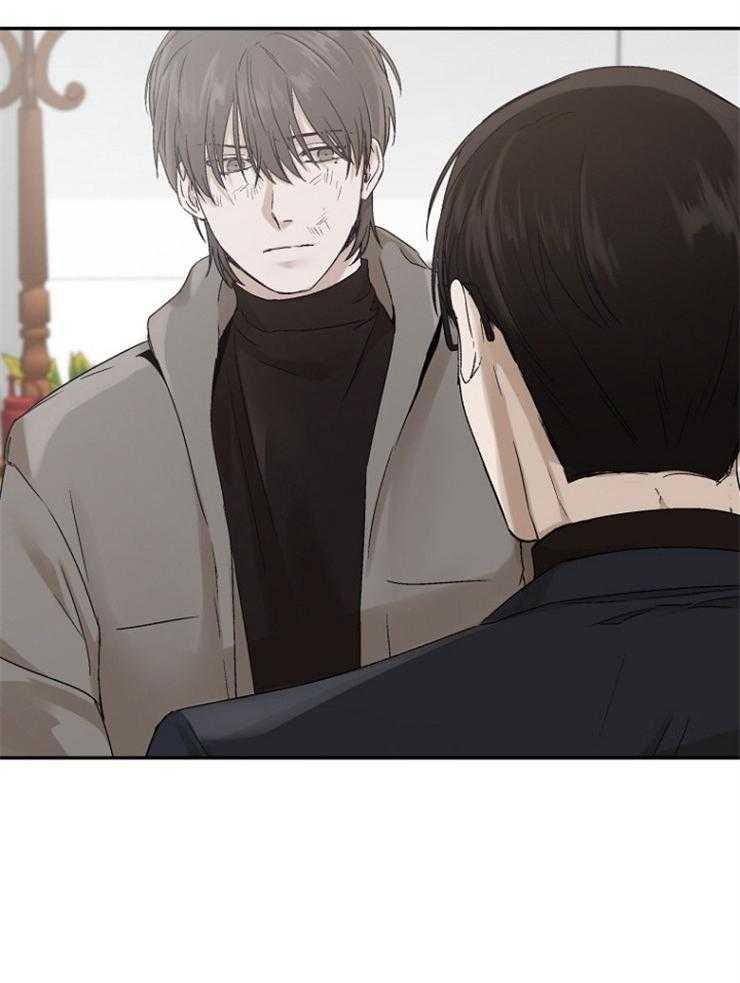 《被腿子饲养的日子》第9话 9_我知道密码 第8页