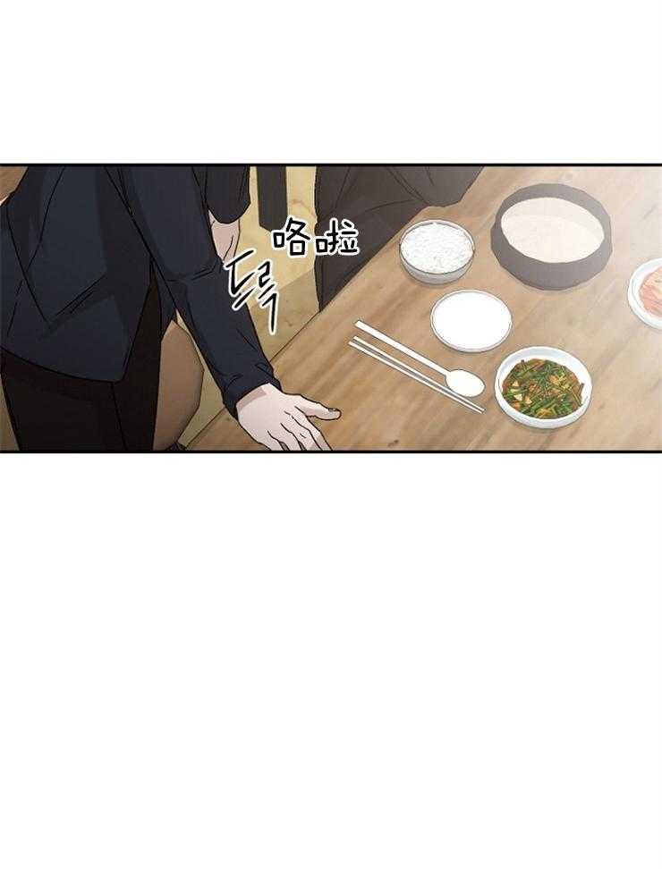 《被腿子饲养的日子》第8话 8_嘴真毒 第25页