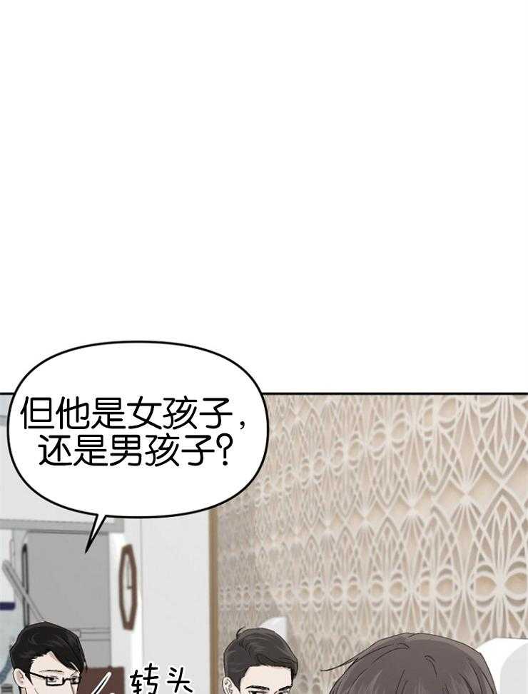 《被腿子饲养的日子》第8话 8_嘴真毒 第27页
