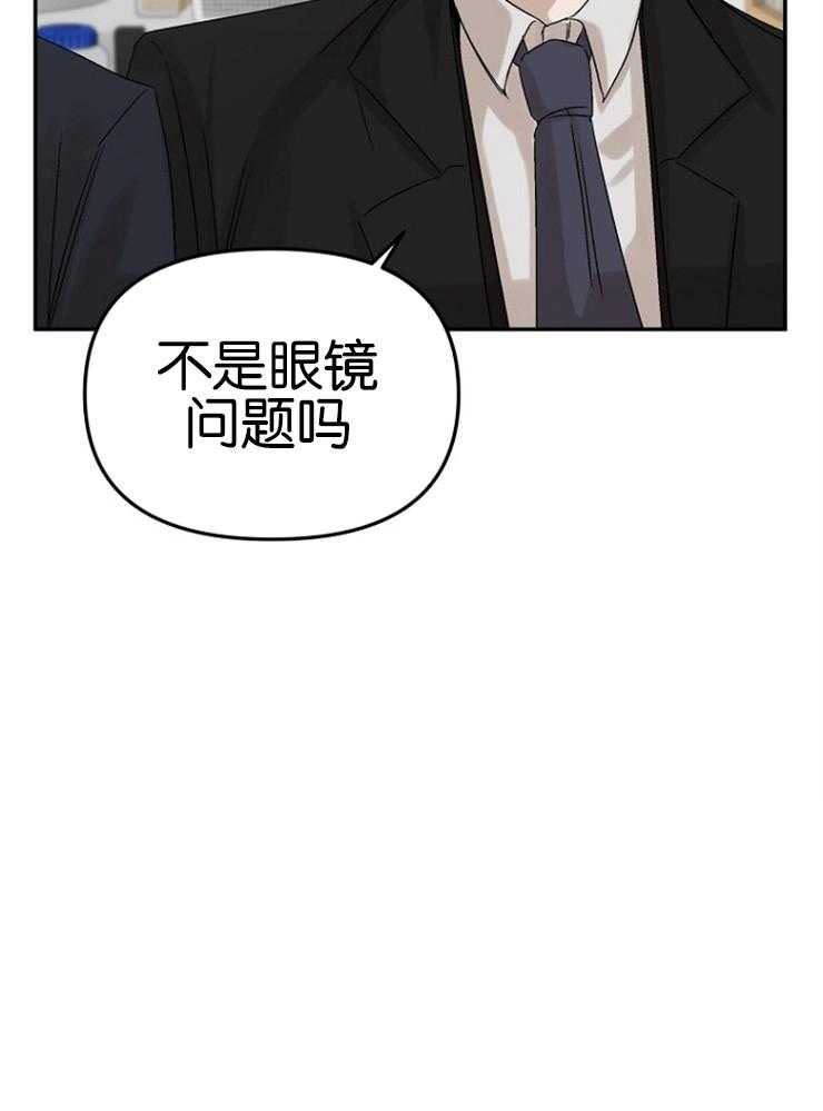 《被腿子饲养的日子》第8话 8_嘴真毒 第34页
