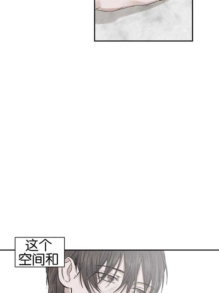 《被腿子饲养的日子》第10话 10_你对别人也这样？ 第25页