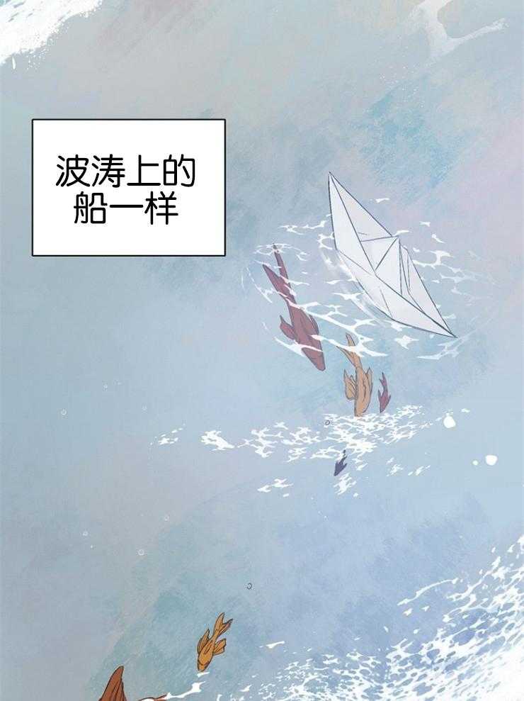 《被腿子饲养的日子》第10话 10_你对别人也这样？ 第29页