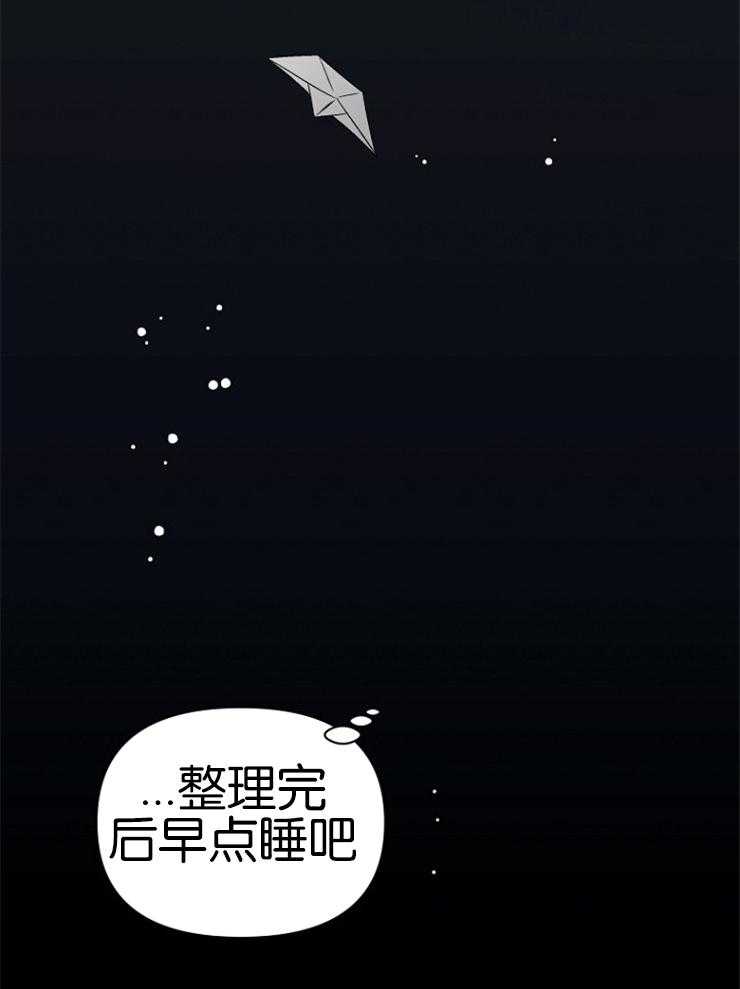 《被腿子饲养的日子》第10话 10_你对别人也这样？ 第35页