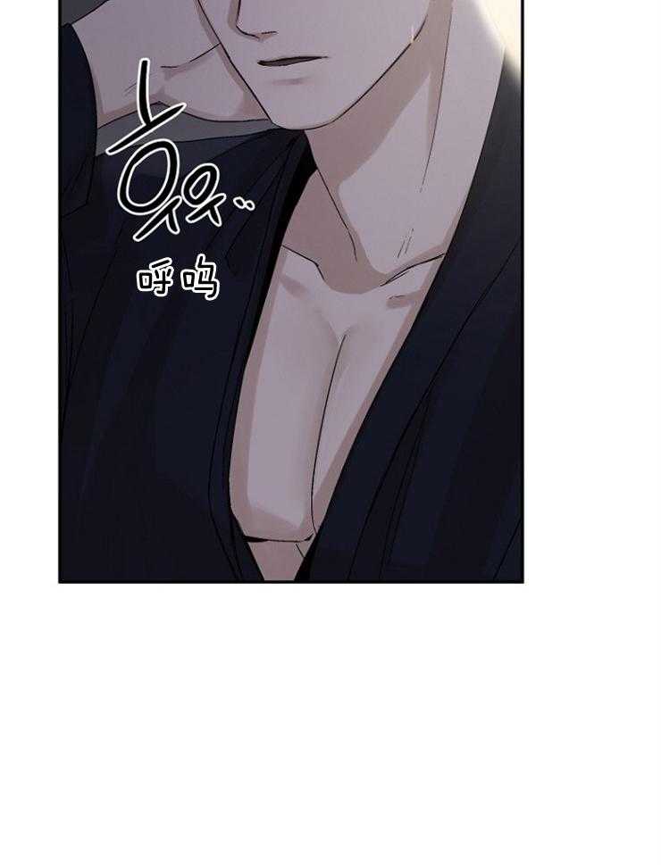 《被腿子饲养的日子》第10话 10_你对别人也这样？ 第43页