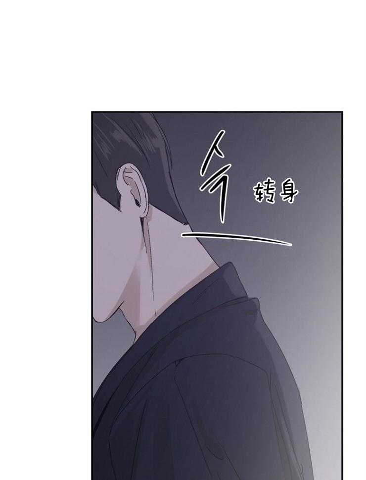 《被腿子饲养的日子》第10话 10_你对别人也这样？ 第44页