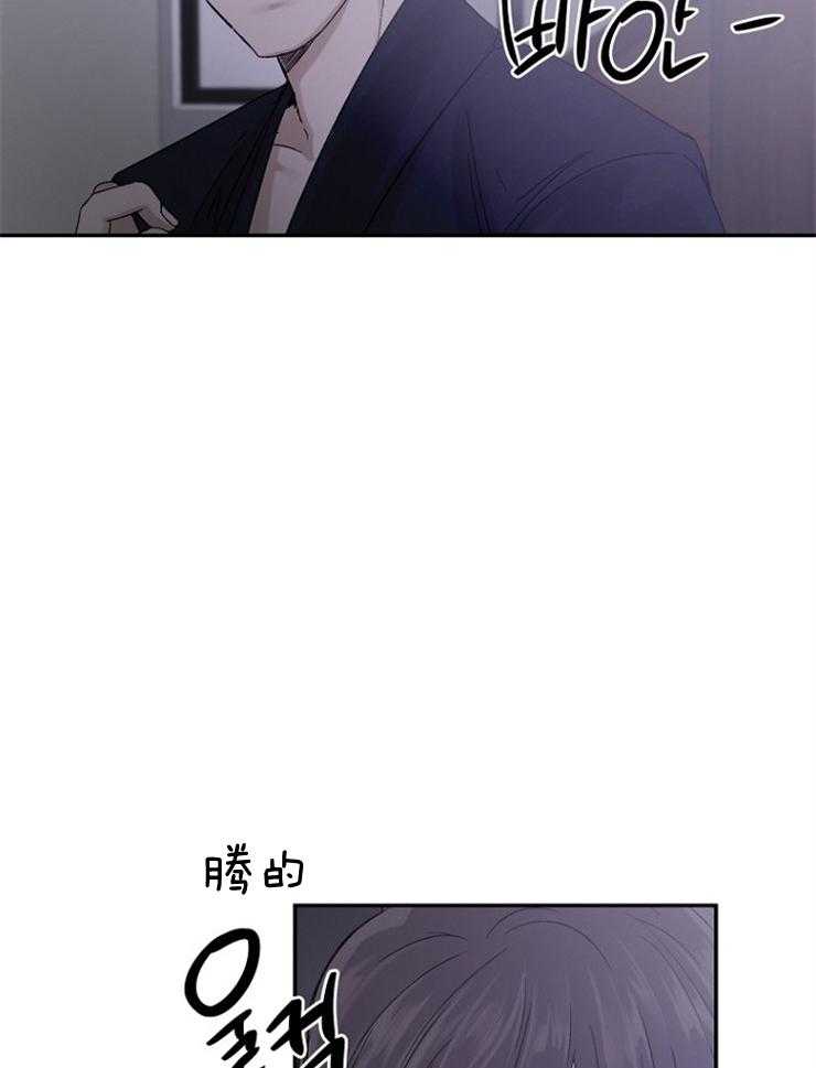 《被腿子饲养的日子》第10话 10_你对别人也这样？ 第47页