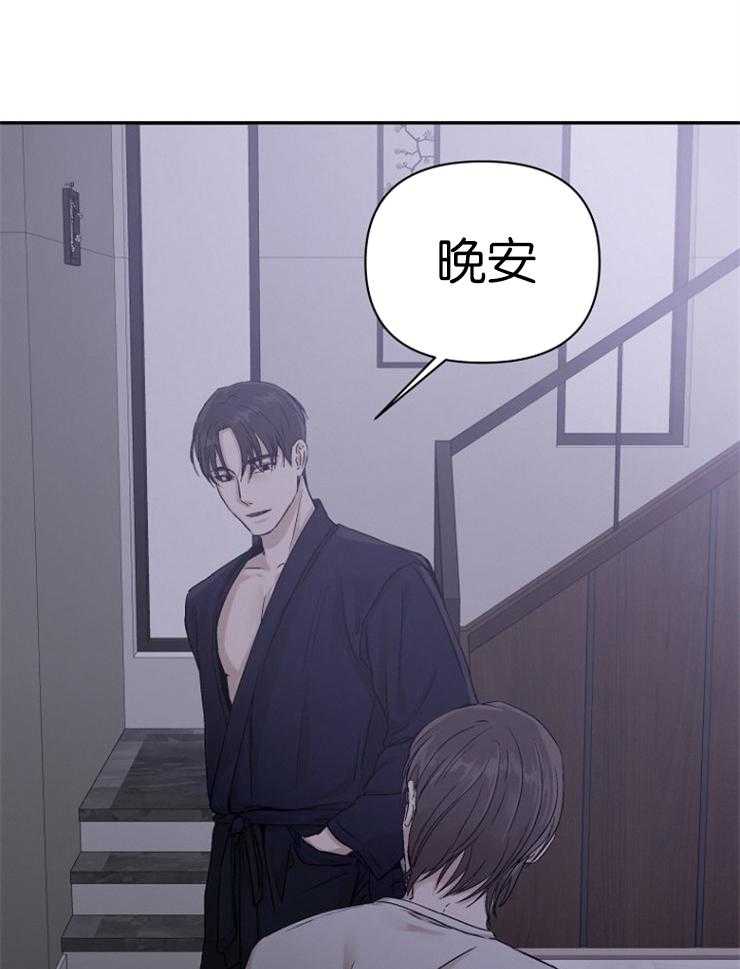 《被腿子饲养的日子》第10话 10_你对别人也这样？ 第51页