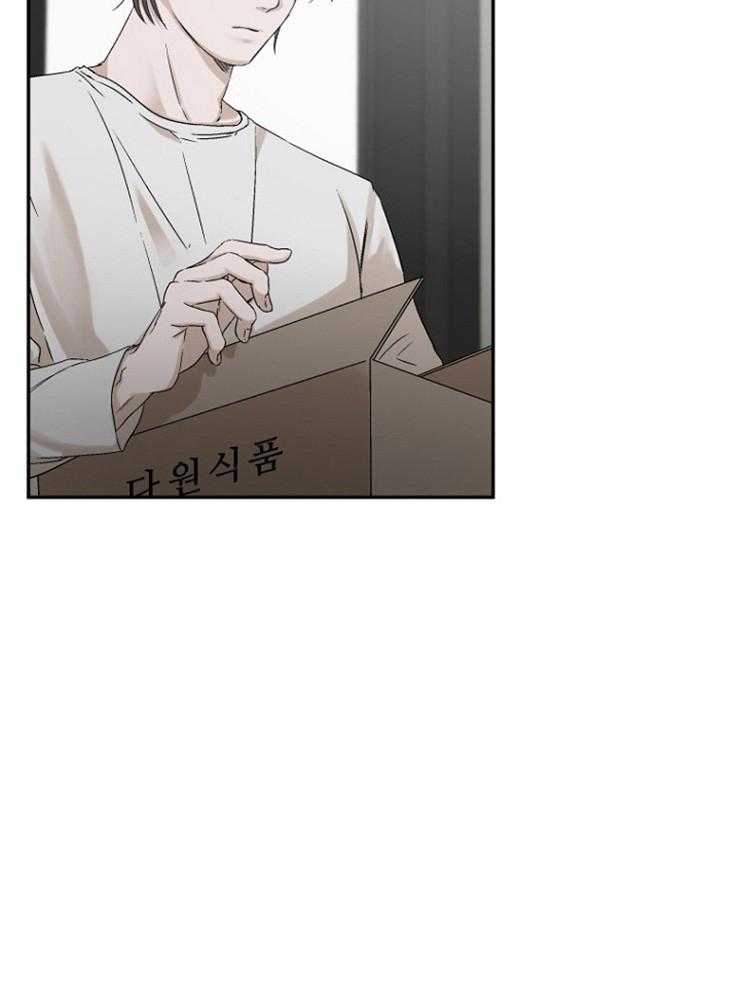 《被腿子饲养的日子》第10话 10_你对别人也这样？ 第7页