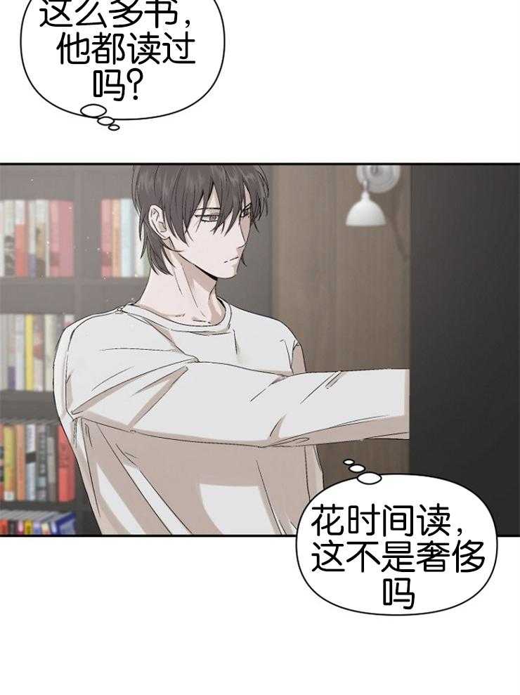 《被腿子饲养的日子》第11话 读书目标 第12页