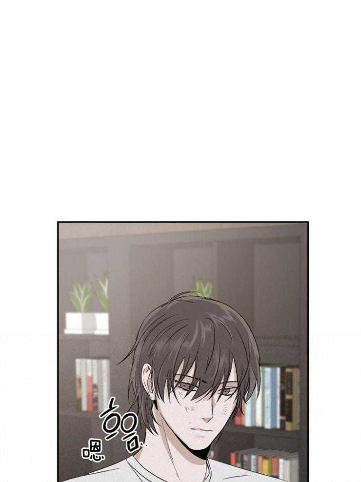 《被腿子饲养的日子》第11话 读书目标 第16页