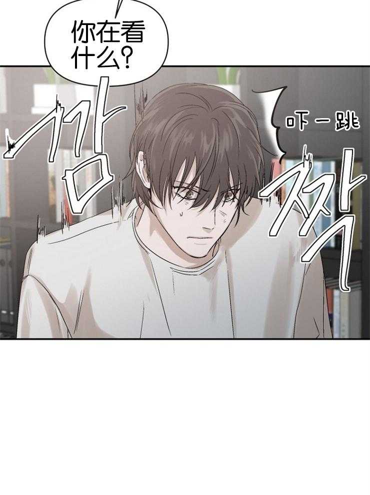 《被腿子饲养的日子》第11话 读书目标 第18页
