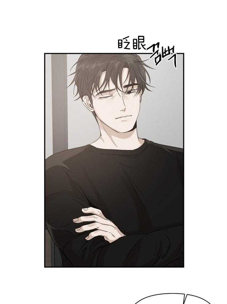 《被腿子饲养的日子》第11话 读书目标 第21页