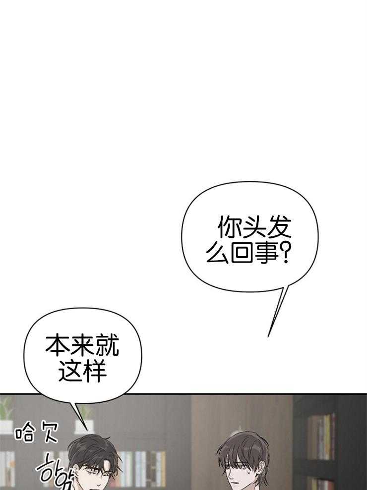 《被腿子饲养的日子》第11话 读书目标 第23页
