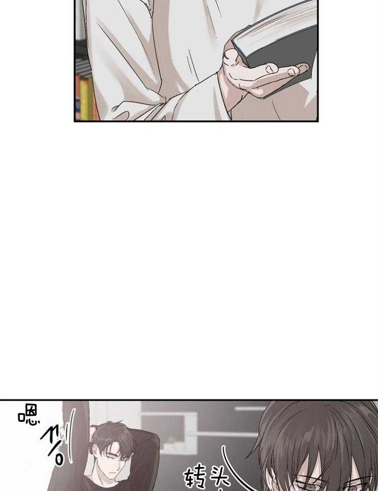 《被腿子饲养的日子》第11话 读书目标 第38页