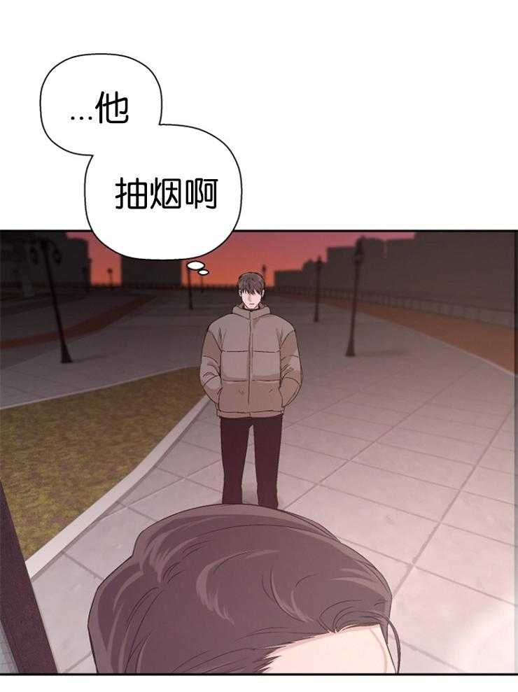 《被腿子饲养的日子》第15话 抽烟被抓 第16页