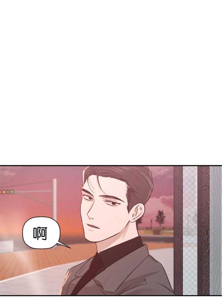 《被腿子饲养的日子》第15话 抽烟被抓 第17页