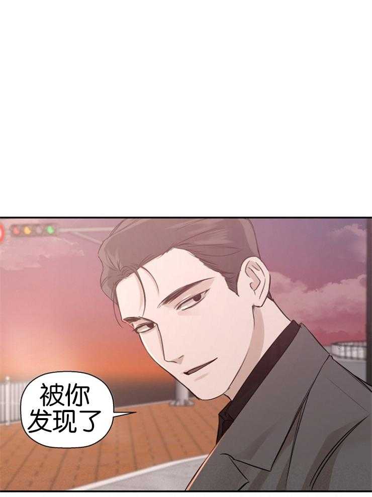 《被腿子饲养的日子》第15话 抽烟被抓 第18页