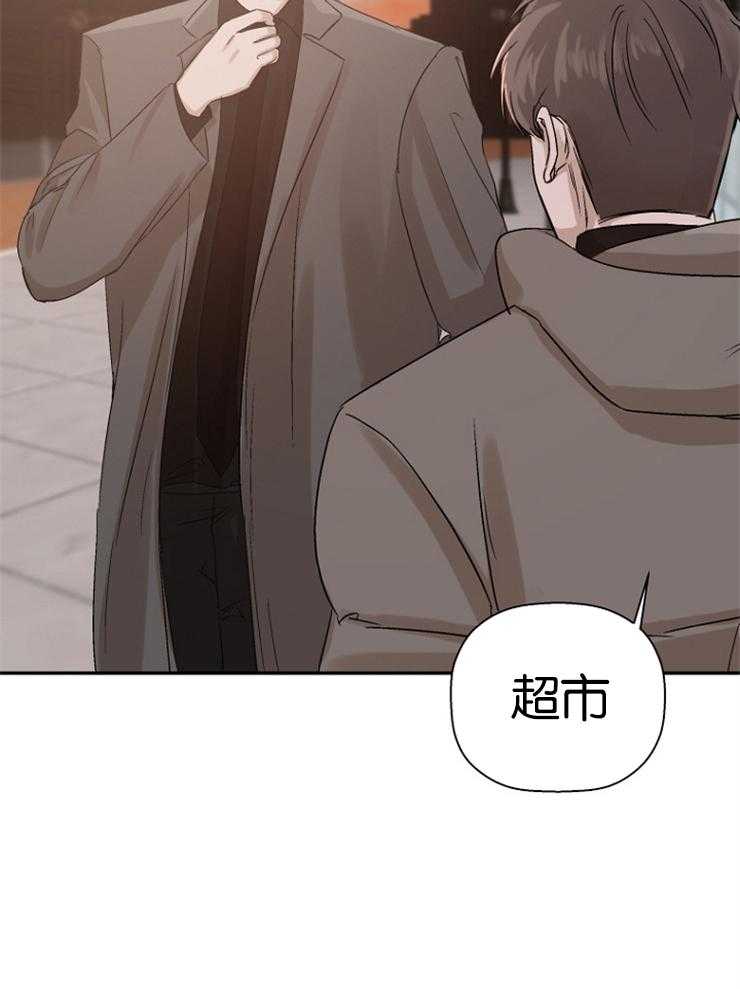《被腿子饲养的日子》第15话 抽烟被抓 第21页