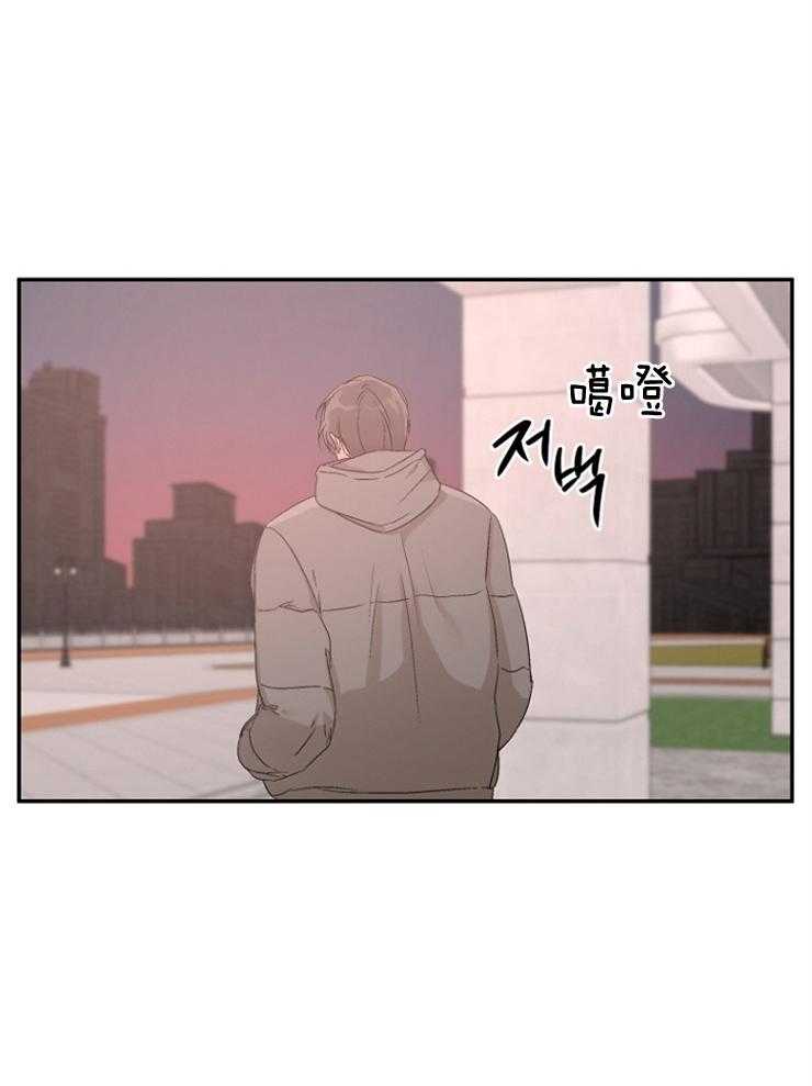 《被腿子饲养的日子》第15话 抽烟被抓 第8页