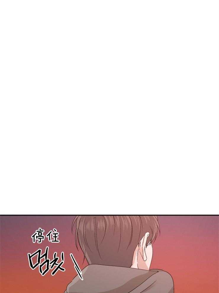 《被腿子饲养的日子》第15话 抽烟被抓 第9页