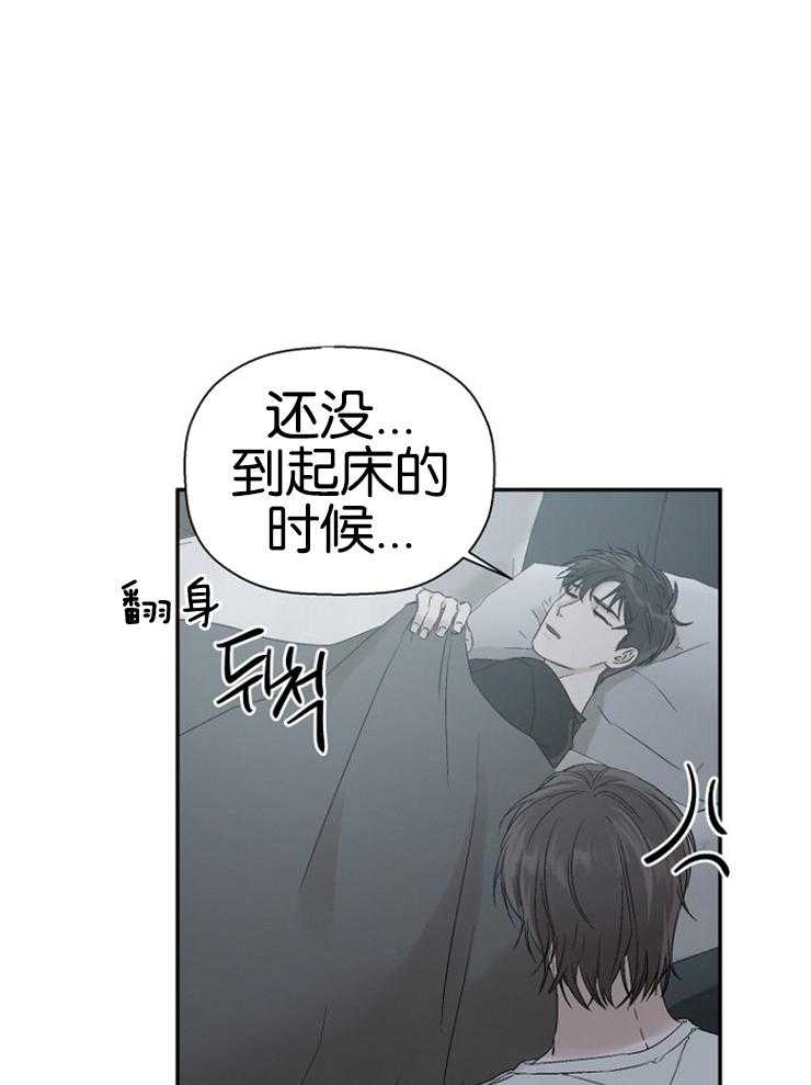 《被腿子饲养的日子》第13话 人形闹钟 第13页