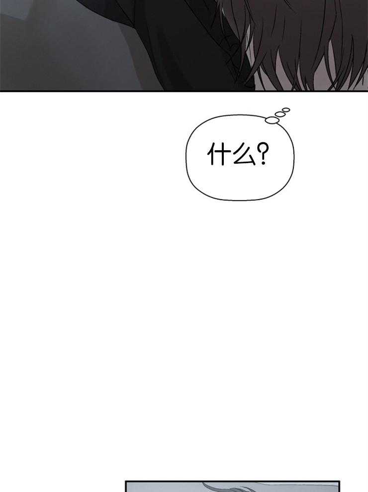《被腿子饲养的日子》第13话 人形闹钟 第17页