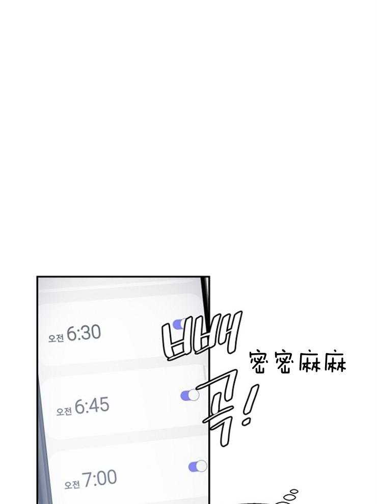 《被腿子饲养的日子》第13话 人形闹钟 第19页