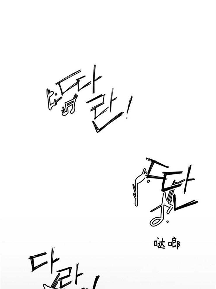 《被腿子饲养的日子》第13话 人形闹钟 第1页
